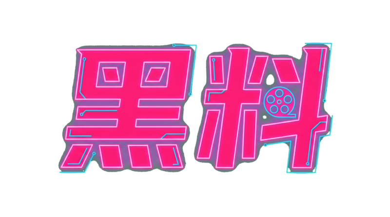 网红主播Logo